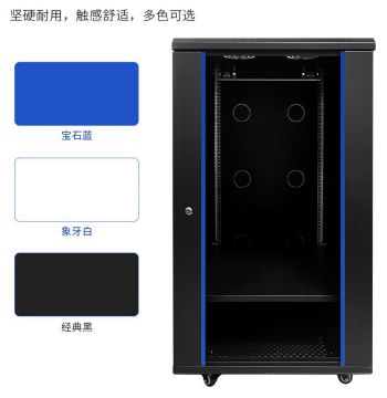 开云体育 开云平台固而美机柜 6u12u18u钣金机柜 在钣金加工中的品质如何辨别