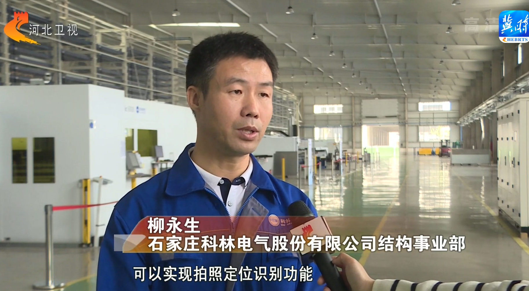 开云体育 开云平台【奋进新征程 建功新时代】河北：多措并举 精准统筹 全力促进工业稳增长