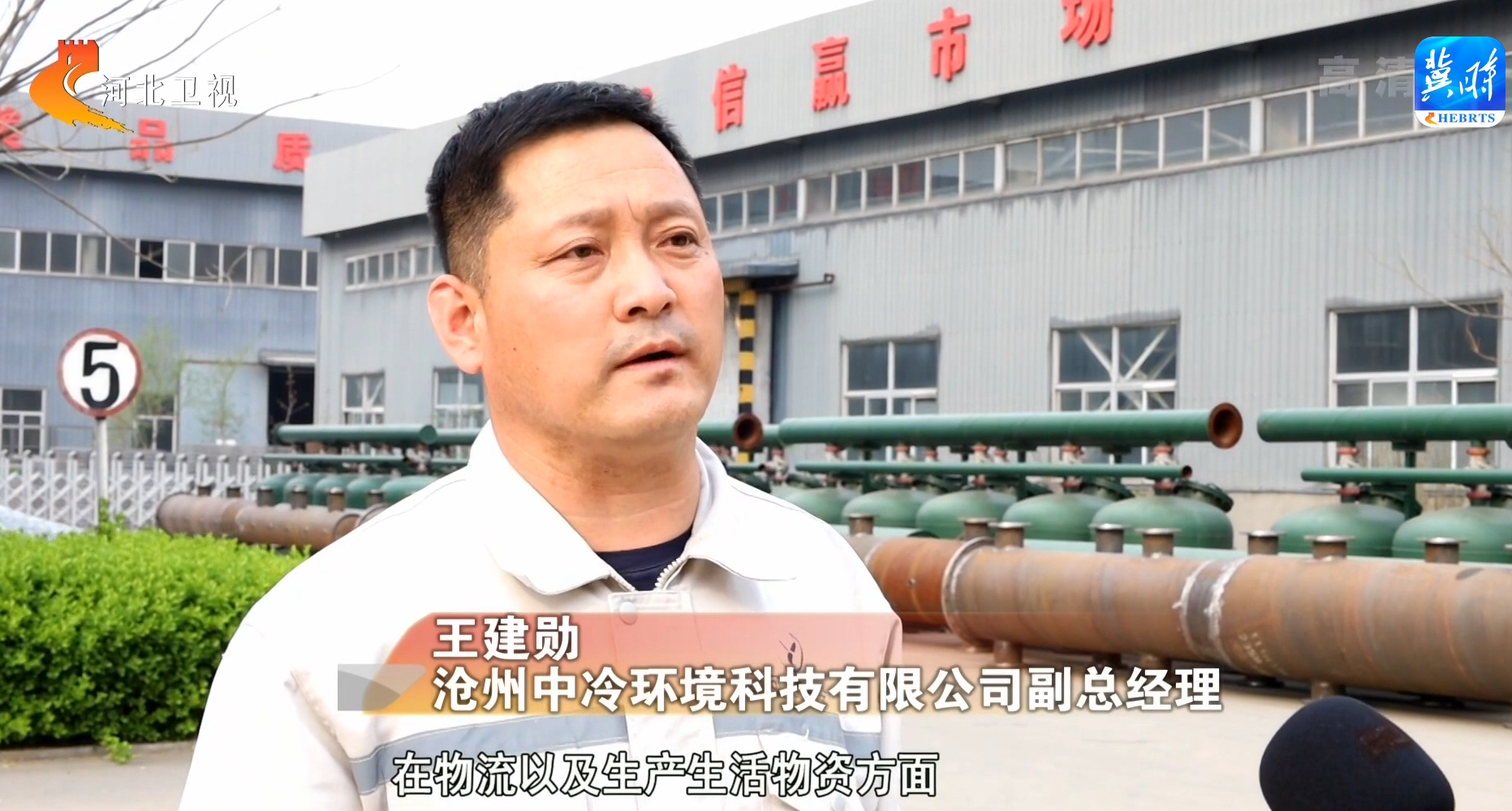 开云体育 开云平台【奋进新征程 建功新时代】河北：多措并举 精准统筹 全力促进工业稳增长(图3)
