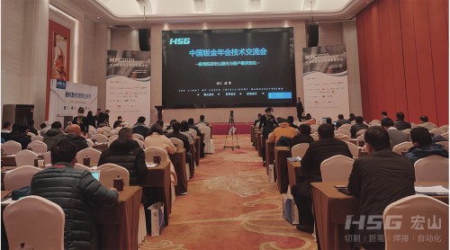 开云 开云体育平台智造2020丨宏山激光十二月热点聚焦(图3)
