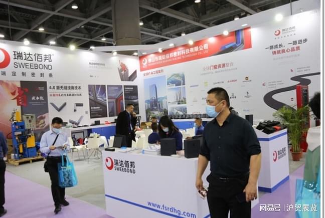 开云 开云体育APP2023上海密封件展上海密封材料展览会(图2)