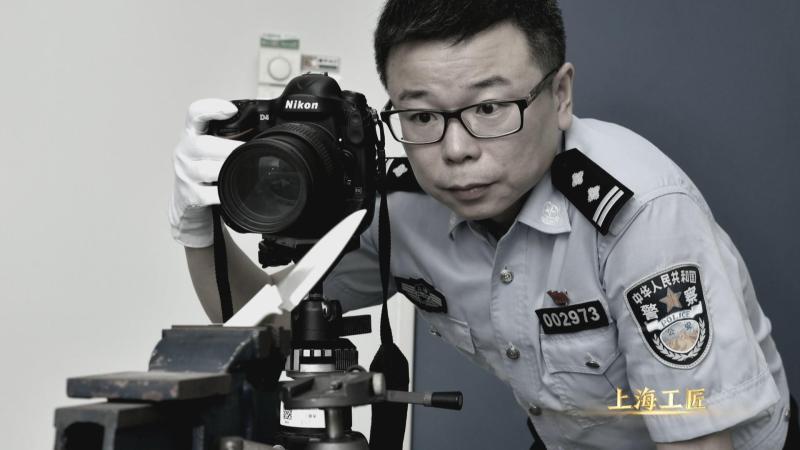 开云 开云体育平台吹鸟哨、鉴木头、拍指纹、造芯片……新上海工匠居然这样“玩”(图14)