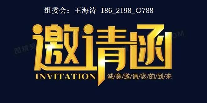 开云体育 开云平台2023中国(上海)国际密封技术及产品展览会(图2)