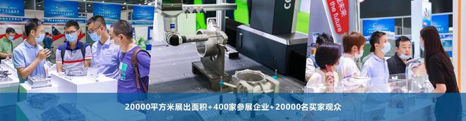 开云 开云体育官网2023 第十届广州国际汽车零部件及加工技术汽车模具技术展览会(图1)