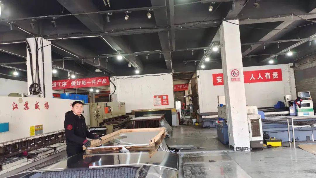 开云体育 开云官网走进工厂触摸市场 ——机遇挑战正当下钣金企业未来如何发光发热？(图4)
