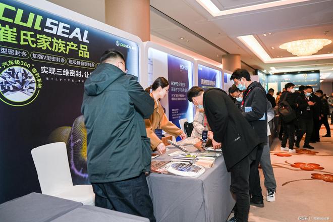 崔氏密封条荣膺“2023门墙柜一体化产业链最佳协作者”奖开云 开云体育(图5)