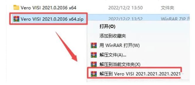 开云 开云体育模具设计软件 Vero VISI 2022 21新版详细下载安装激活教程(图2)
