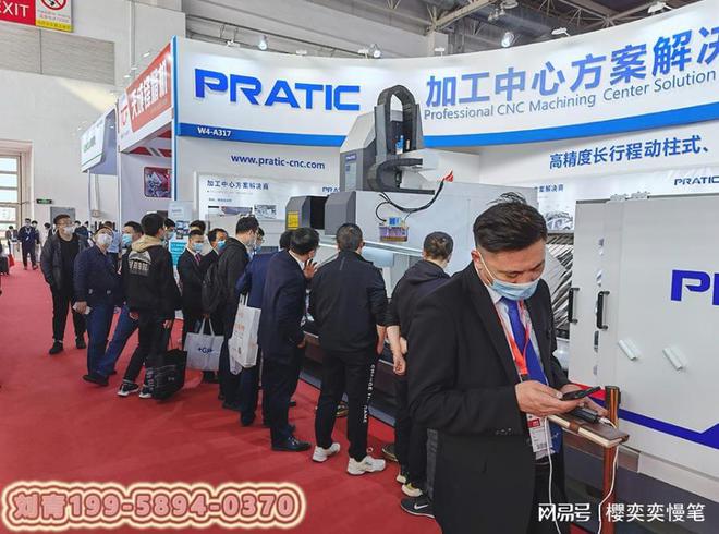 开云 开云体育APP2023数控机床与金属加工展览会定于武汉举办(图2)