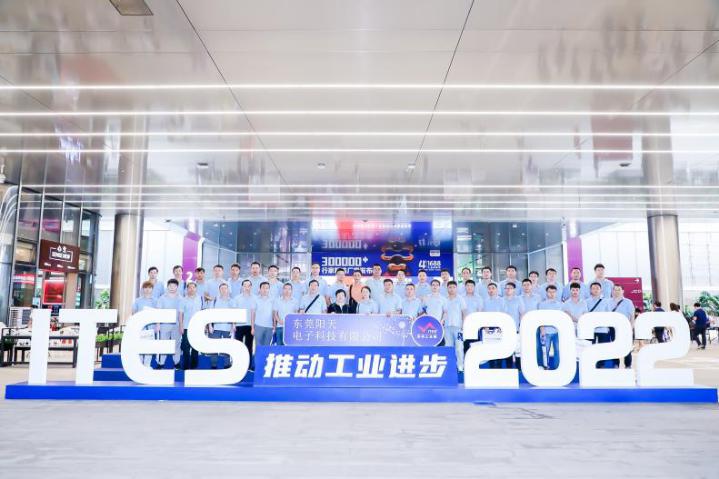 开云 开云体育平台韧性突围·智造向新！2023 ITES深圳工业展即将启幕(图7)
