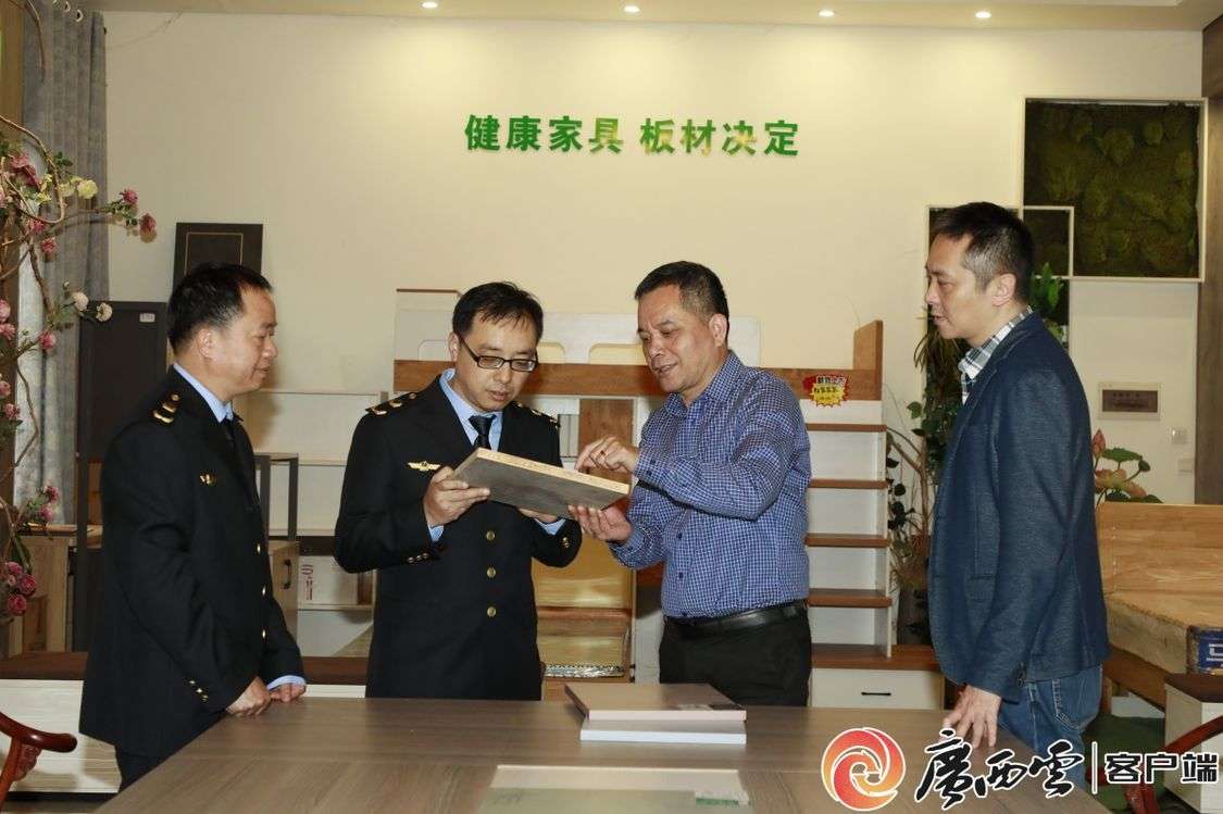 广西全力开云 开云体育官网支持民营经济和民营企业发展壮大(图5)