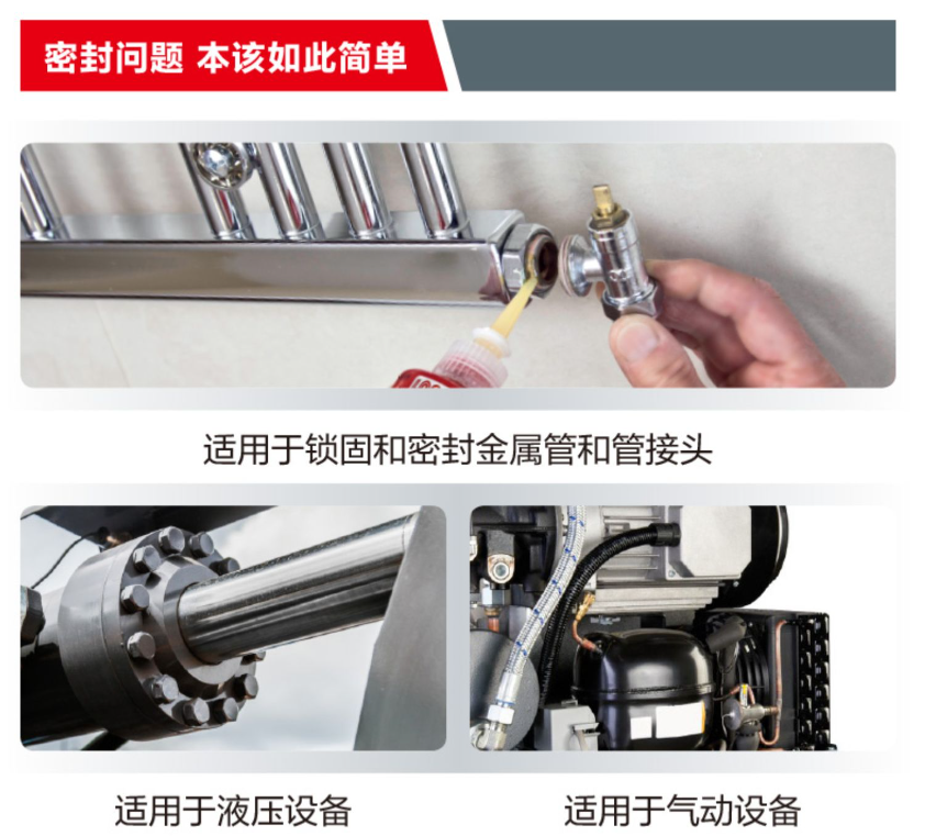 开云 开云体育密封胶和结构胶有什么区别？粘接应用场景有差异(图2)