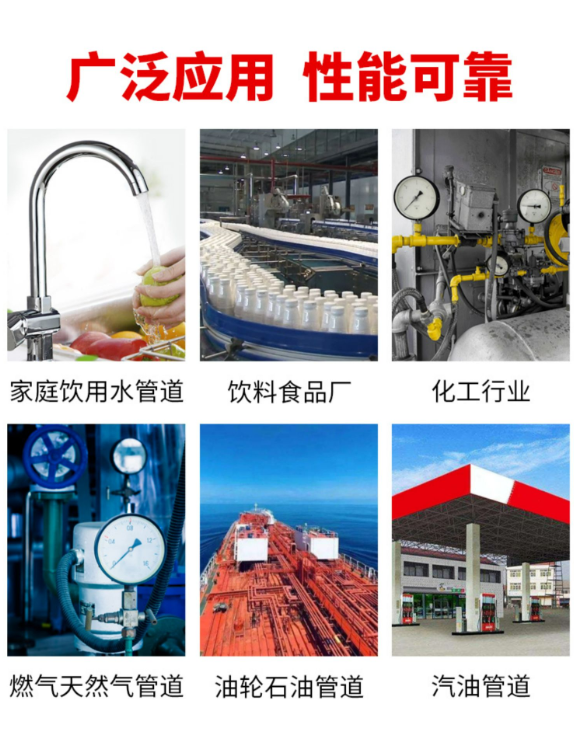 开云 开云体育密封胶和结构胶有什么区别？粘接应用场景有差异(图4)
