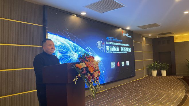 重庆市钣金行业协会年会成功举行立嘉钣金工艺节将开云体育 开云官网于5月举行(图4)
