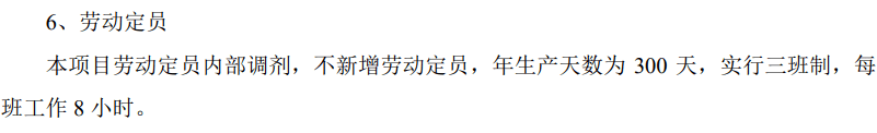 密封科技关联交易信披开云体育 开云平台漏洞百出产能计算很随意(图8)