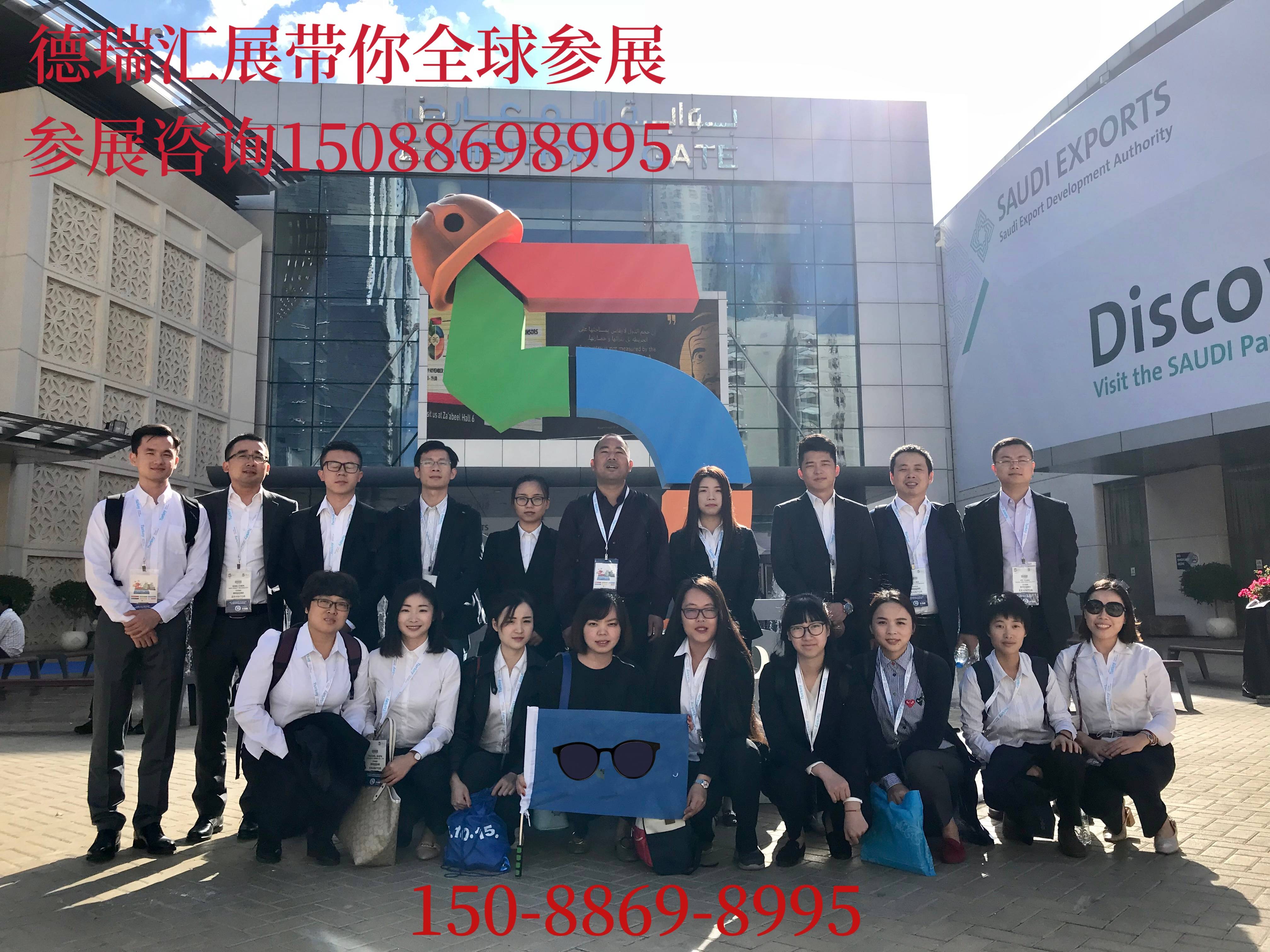 开云 开云体育官网2023年突尼斯国际汽配展 INTER AUTO TUNISIA