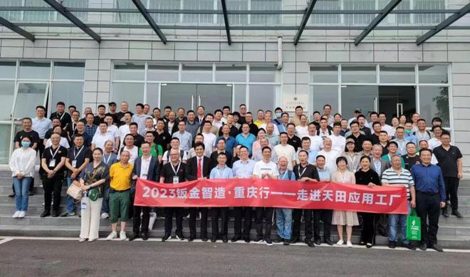 开云 开云体育重庆立嘉展现场 2023第一届成渝地区钣金工艺节成功举办(图6)