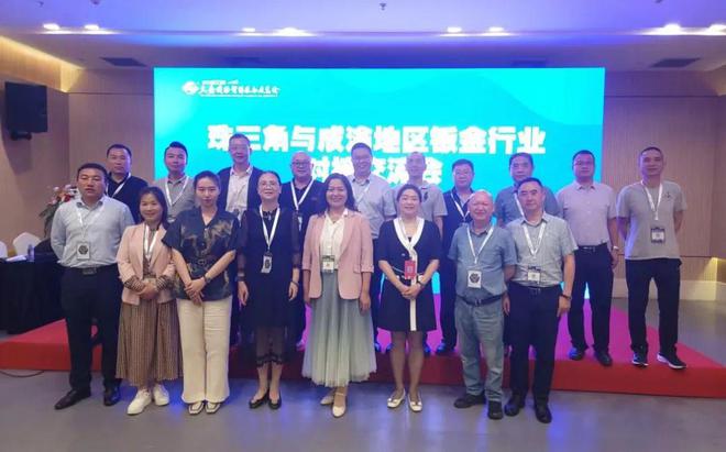 开云 开云体育重庆立嘉展现场 2023第一届成渝地区钣金工艺节成功举办(图7)