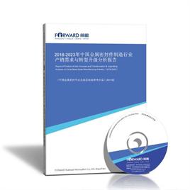 Kaiyun 开云金属密封件行业市场分析