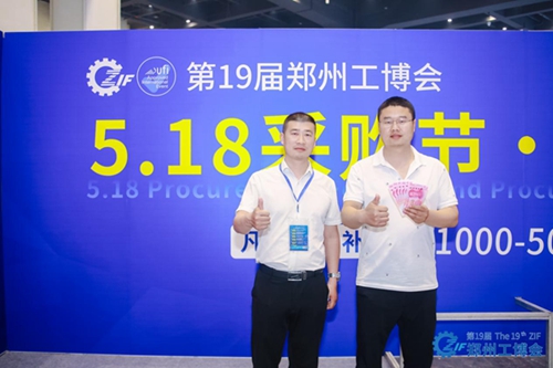 开云体育 Kaiyun.com 官网入口盛大开幕！2000家企业参展第19届郑州工博会(图3)