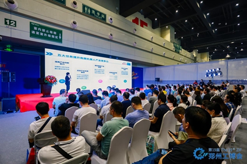 开云体育 Kaiyun.com 官网入口盛大开幕！2000家企业参展第19届郑州工博会(图4)