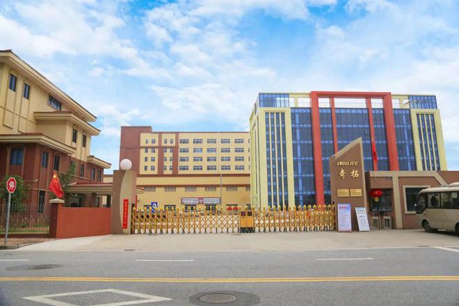 会员动态丨热烈欢迎广东奇拓野营车辆实业有限公司成为省促进会会员单位开云 开云体育官网