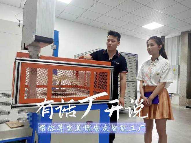 美博空调探厂实录：从智造车间看高品质底气开云 开云体育平台(图6)