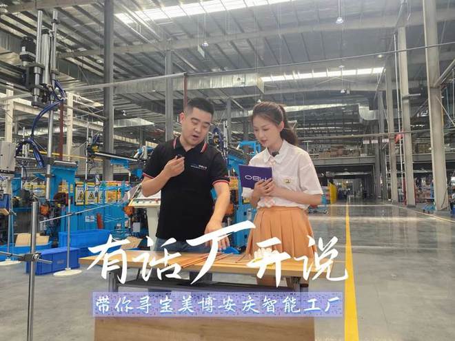 美博空调探厂实录：从智造车间看高品质底气开云 开云体育平台(图5)