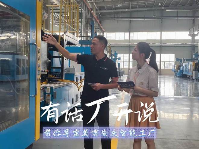 美博空调探厂实录：从智造车间看高品质底气开云 开云体育平台(图3)