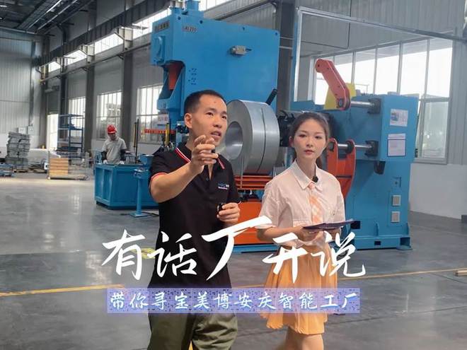 美博空调探厂实录：从智造车间看高品质底气开云 开云体育平台(图4)