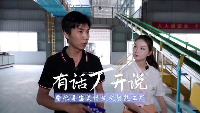 美博空调探厂实录：从智造车间看高品质底气开云 开云体育平台(图7)