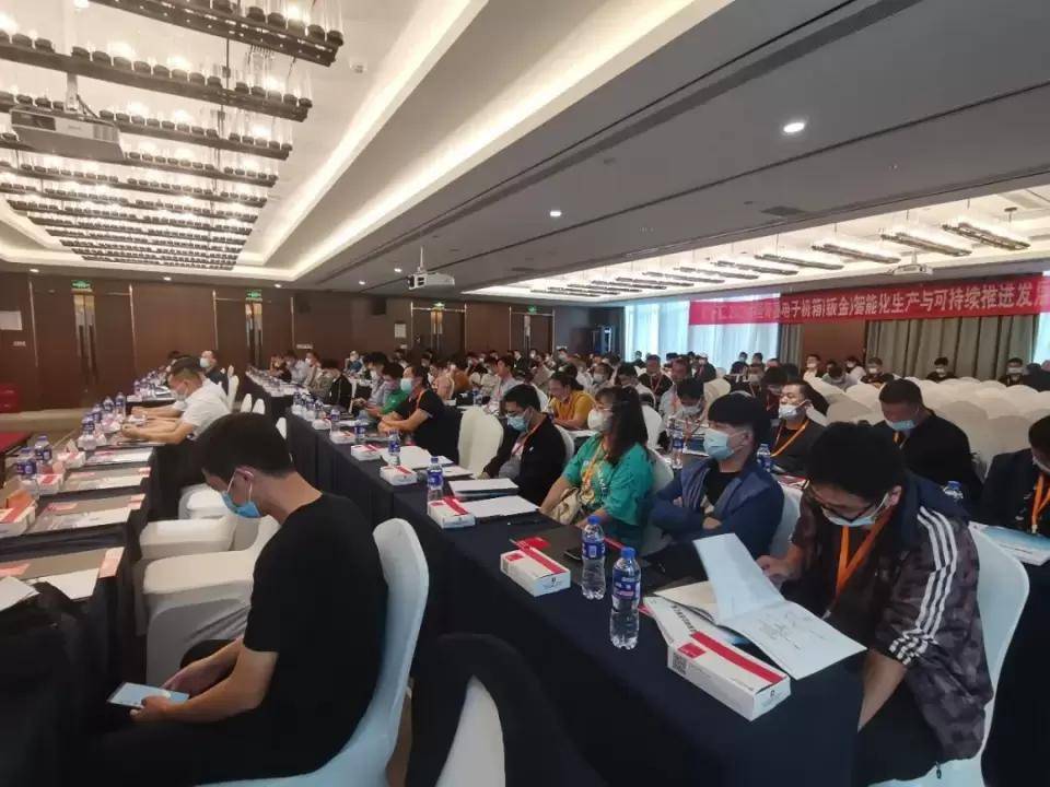 中国青县电子机箱（钣金）智能化生产开云APP 开云官网入口与可持续推进发展论坛成功举办(图4)