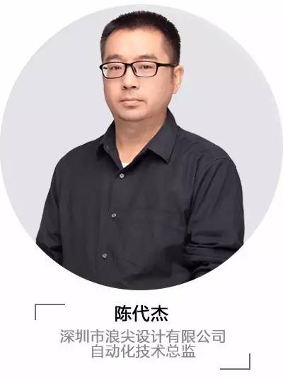 开云体育 Kaiyun.com 官网入口设计冲浪 ●《钣金材料工艺在产品上的应用方案》 硬件创业者必修的“设计制造”分享会(图5)