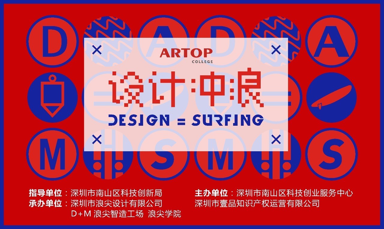 开云体育 Kaiyun.com 官网入口设计冲浪 ●《钣金材料工艺在产品上的应用方案》 硬件创业者必修的“设计制造”分享会
