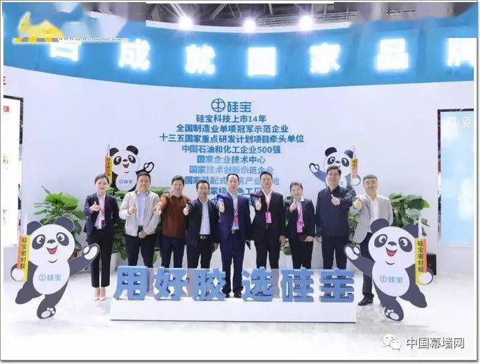 Kaiyun 开云硅宝！十大密封胶首选品牌！荣耀登顶2023广州展(图9)