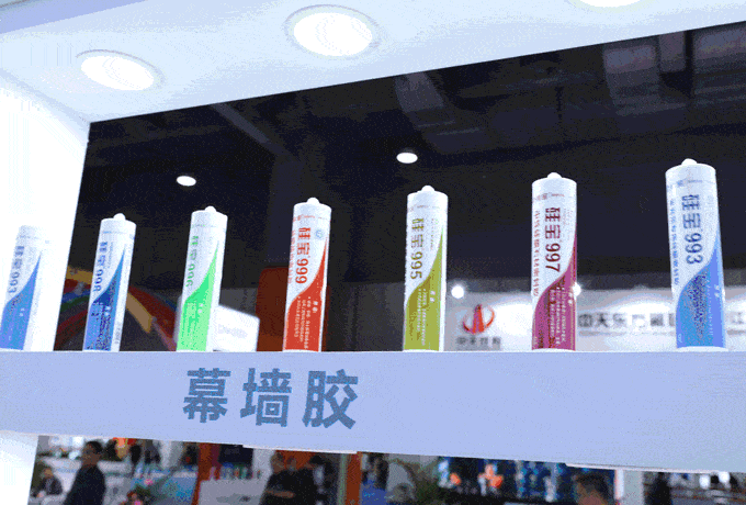 Kaiyun 开云硅宝！十大密封胶首选品牌！荣耀登顶2023广州展(图5)