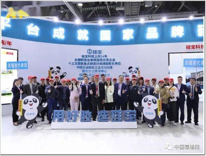 Kaiyun 开云硅宝！十大密封胶首选品牌！荣耀登顶2023广州展(图11)