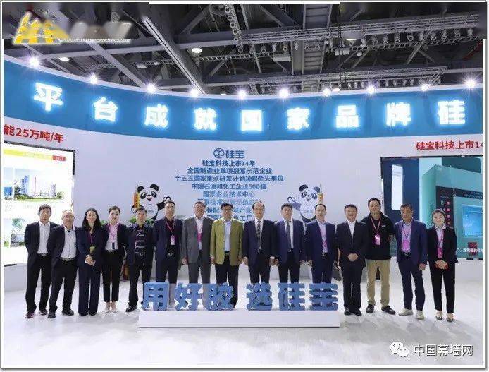 Kaiyun 开云硅宝！十大密封胶首选品牌！荣耀登顶2023广州展(图8)