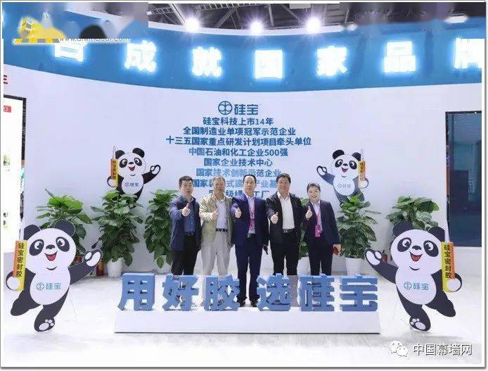 Kaiyun 开云硅宝！十大密封胶首选品牌！荣耀登顶2023广州展(图13)