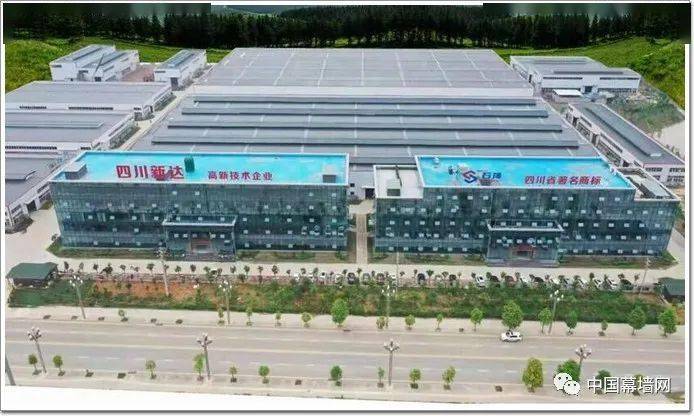 开云体育 开云官网创新 达天下！新达上榜全国密封胶十大品牌登陆2023广州展(图7)