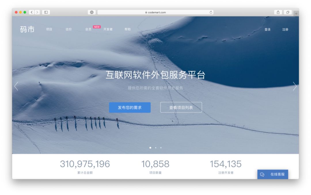 6 个开云体育 开云平台接私活的网站你有技术就有钱！(图6)