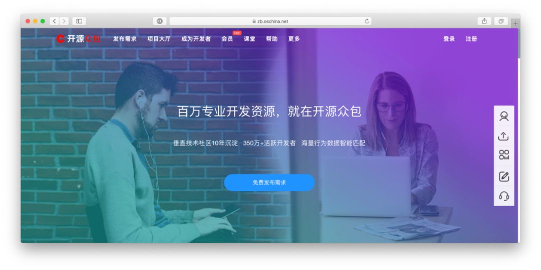 6 个开云体育 开云平台接私活的网站你有技术就有钱！(图7)