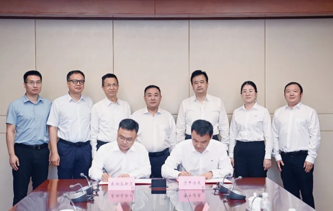 开云体育 开云平台30亿元！子牛亦东项目签约落户