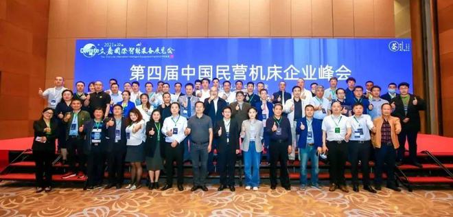 大展宏兔 开启2023第23届立嘉国际智能装备展览会新征程开云 开云体育平台(图6)