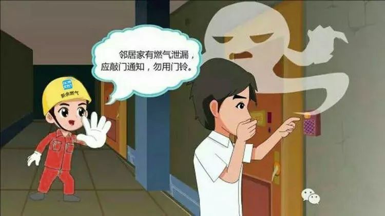 7月31日 新余2分钟知晓新Kaiyun 开云余@＠新余人警惕！纠正！(图4)
