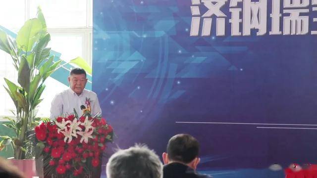 Kaiyun 开云体育山东鲁冶瑞宝电气与LAG葛世-嘉意机床强强联合推进钣金智能制造(图5)