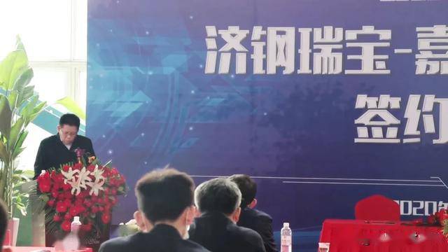 Kaiyun 开云体育山东鲁冶瑞宝电气与LAG葛世-嘉意机床强强联合推进钣金智能制造(图4)