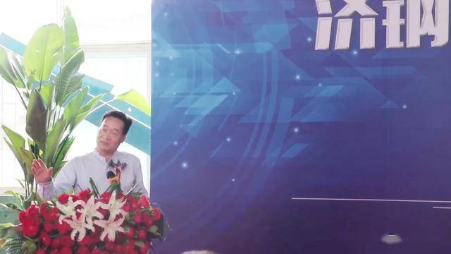 Kaiyun 开云体育山东鲁冶瑞宝电气与LAG葛世-嘉意机床强强联合推进钣金智能制造(图6)