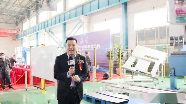 Kaiyun 开云体育山东鲁冶瑞宝电气与LAG葛世-嘉意机床强强联合推进钣金智能制造(图7)