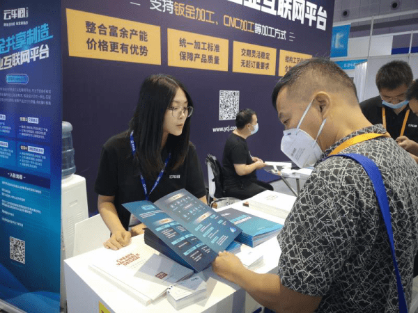 开云 开云体育官网亮相工博会钣金智造平台———云车间绽放不俗魅力实力圈粉！(图3)