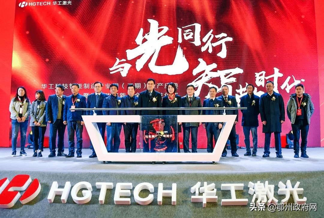 Kaiyun 开云年产值50个亿！鄂州多了个全国规模最大